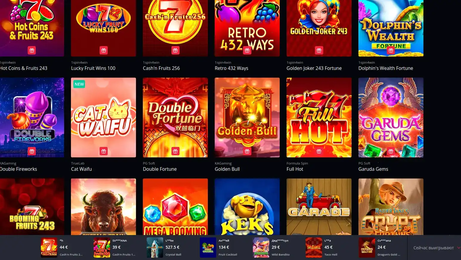 Vulkan 24 casino слоты и выплаты